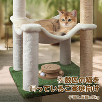 Cat Scratching Post 35'' Tall with Toy Mouse for Indoor Cats - White-40 Inches - image 3