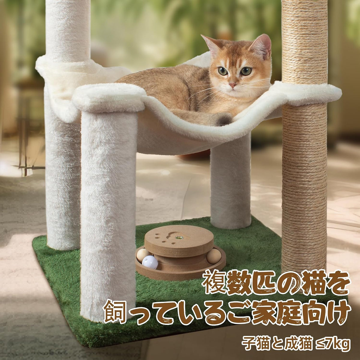 Cat Scratching Post 35'' Tall with Toy Mouse for Indoor Cats - White-40 Inches - image 3