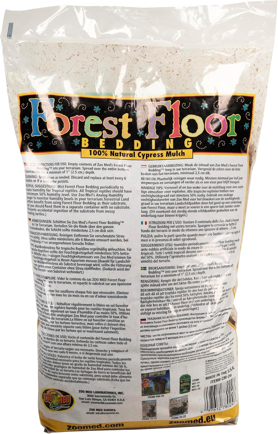 Zoo Med Forest Floor Bedding - 24 Quarts (Pack of 2) - image 2