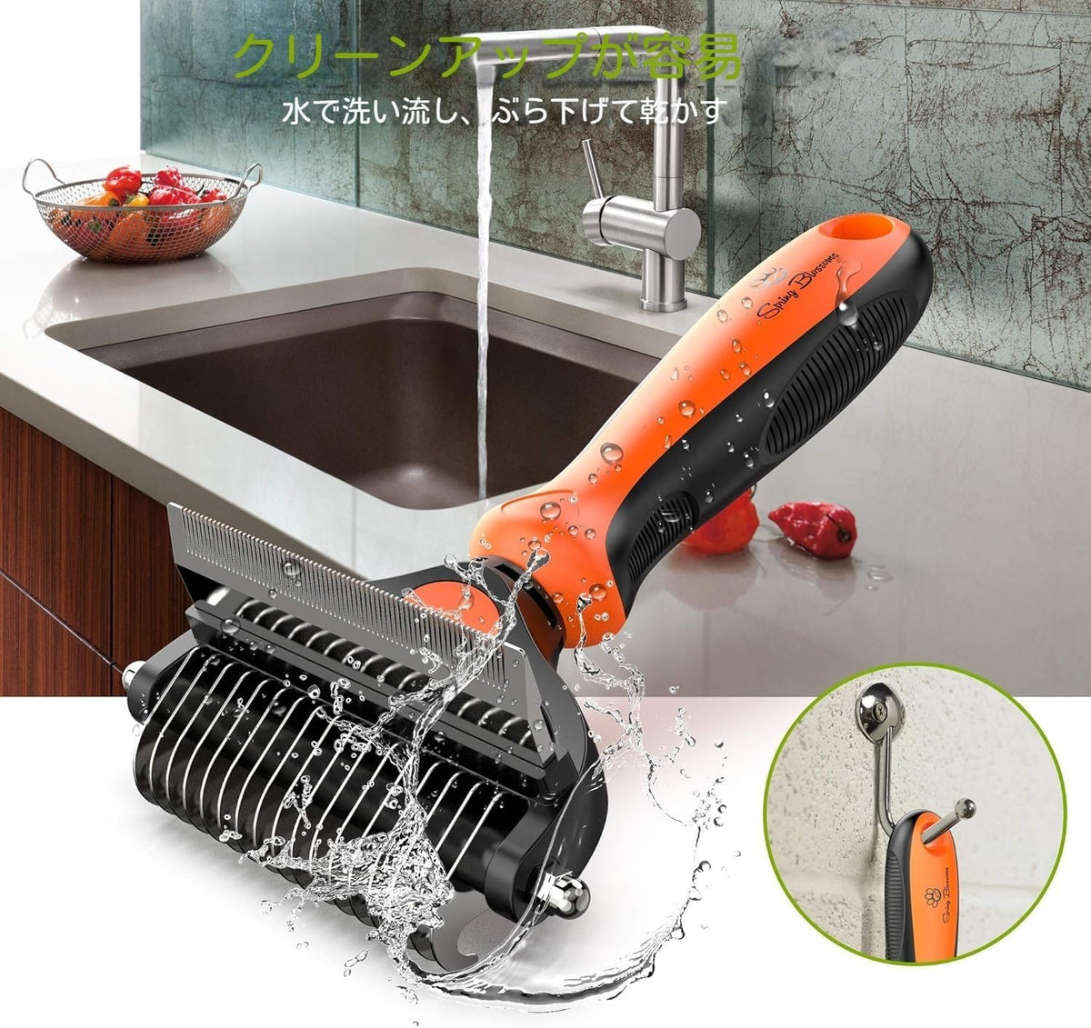 Spring Blossoms-2 in 1 Professional Grooming Rake for Cats - Orange - image 4