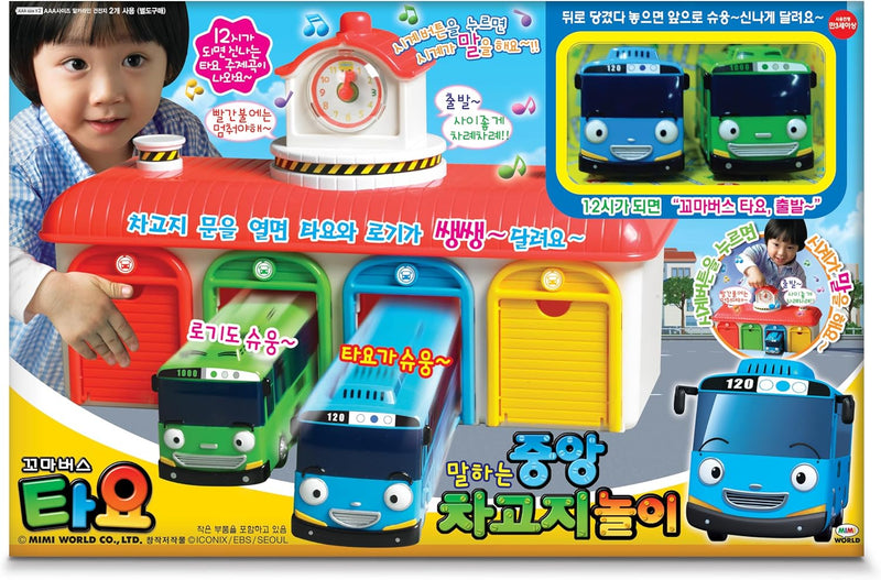 Tayo the Little Bus Central Garage Play Set