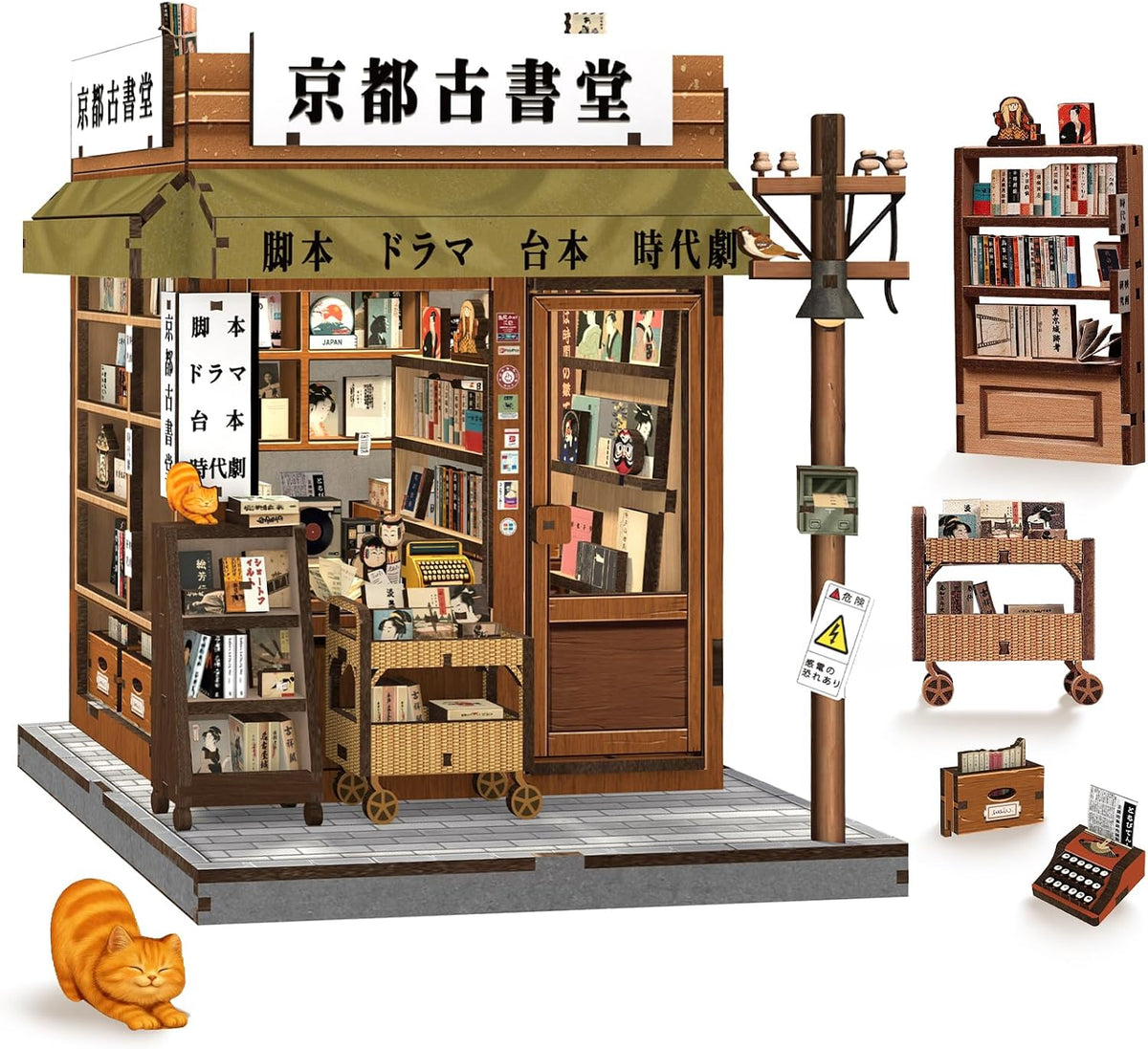 Cutefun Book Nook Kit - DIY Miniature Dollhouse Kit for Adults and Teens – Fun for Kids & Family - Antique Bookery of Kyoto