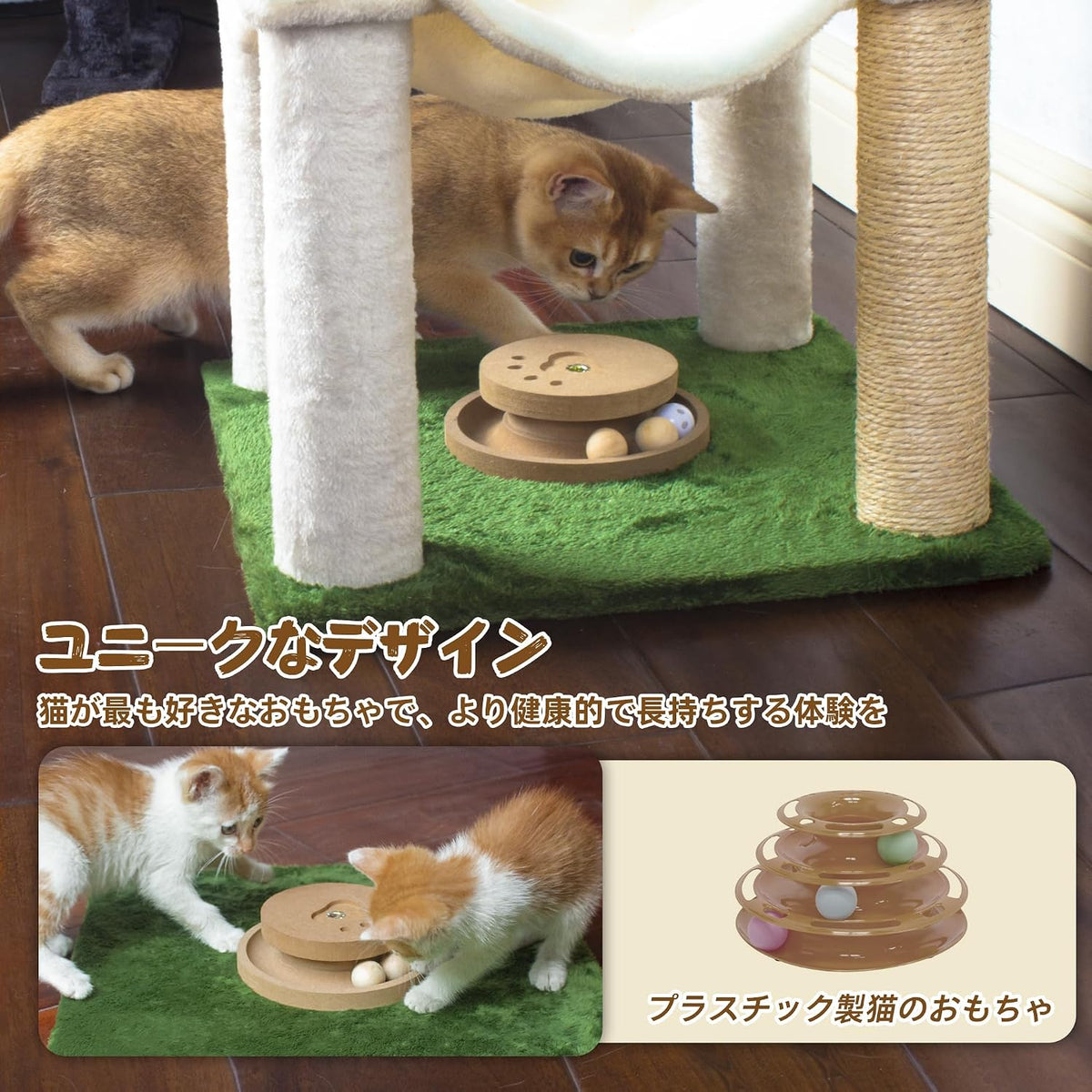 Cat Scratching Post 35'' Tall with Toy Mouse for Indoor Cats - White-40 Inches - image 4