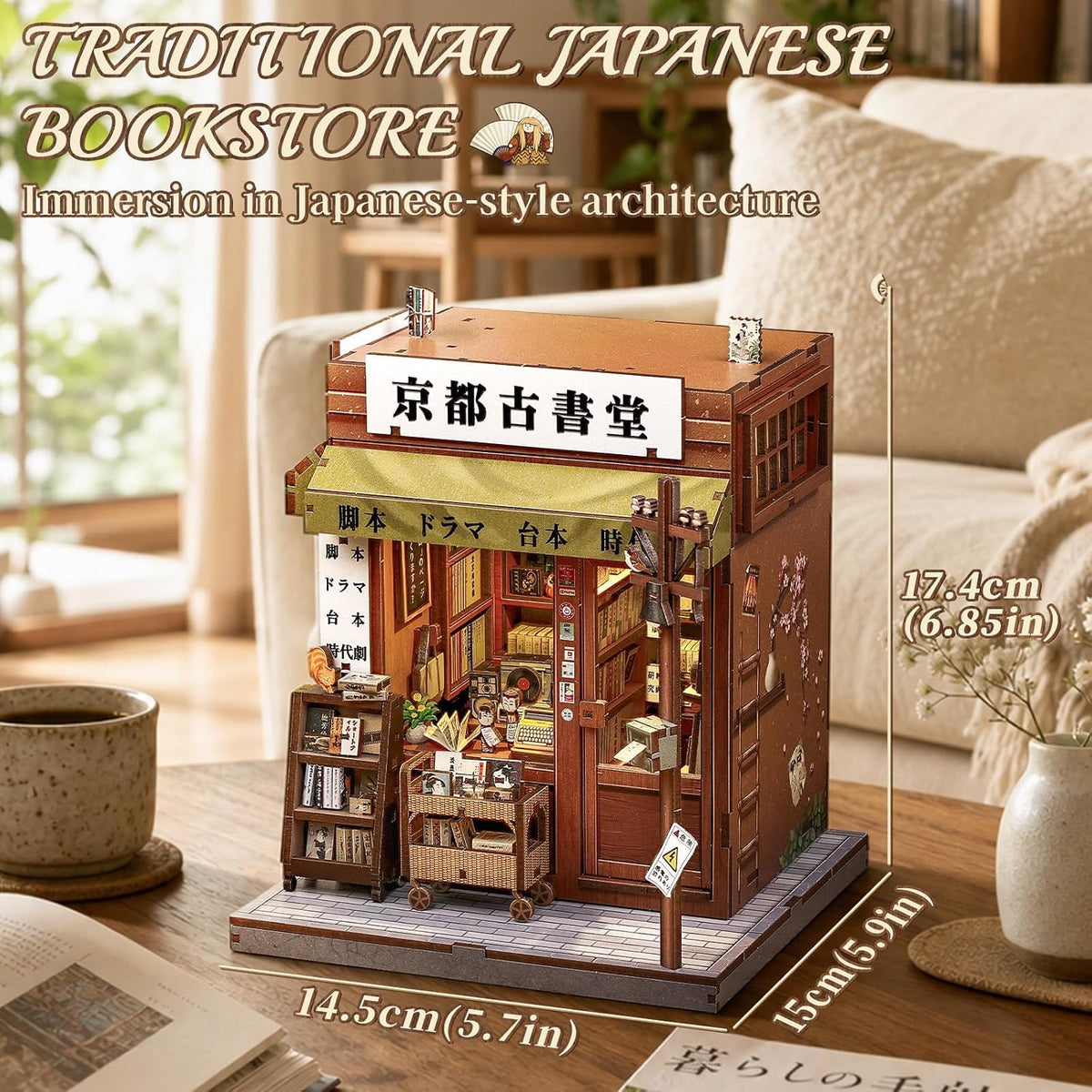 Cutefun Book Nook Kit - DIY Miniature Dollhouse Kit for Adults and Teens – Fun for Kids & Family - Antique Bookery of Kyoto - image 2