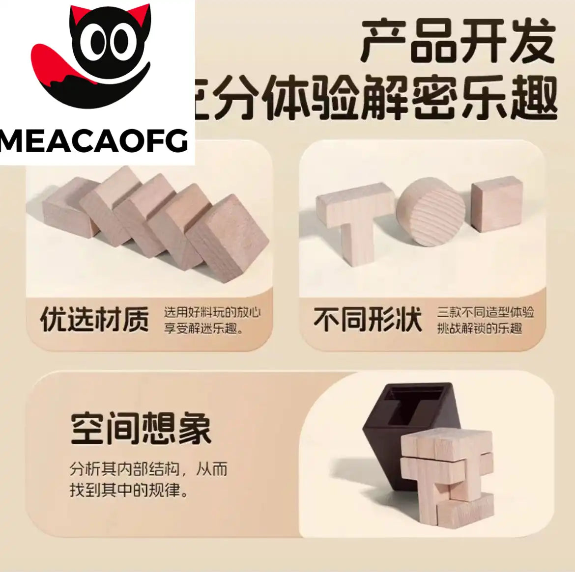 MEACAOFG 6-in-1 Round Puzzle Box Set - Educational Brain Teaser Games for Kids Ages 3+