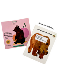 The Unofficial "Brown Bear, Brown Bear" Hindi Sticker Packet (With AUDIO) - BIG FRENCHIES