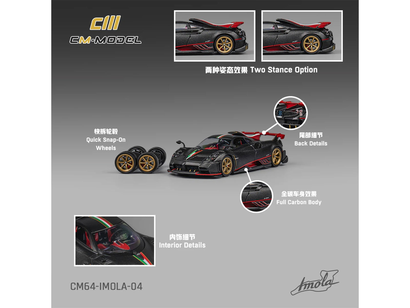 Pagani Imola Black Carbon with Italian Flag Stripes with Extra Wheels 1/64 Diecast Model Car by CM Model