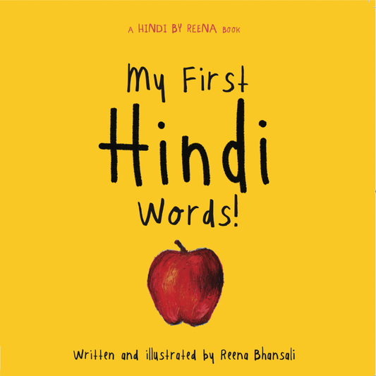 My First Hindi Words! (Board Book) - BIG FRENCHIES