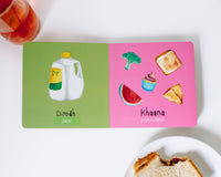 "My First Hindi Words!" Board Book Gift Set - BIG FRENCHIES