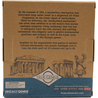 Grecian Computer Brainteaser Puzzle True Genius