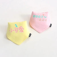 2 Pcs Baby Bibs Bandana Cotton Double Layers Drool Bib For Boys And Girls Triangle Bibs Infant Towel - BIG FRENCHIES
