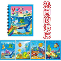 Early Education Montessori Painting Drawing Board For Kids Toys Coloring Book Doodle & Magic Pen Magic Water Drawing Book - BIG FRENCHIES