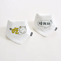 2 Pcs Baby Bibs Bandana Cotton Double Layers Drool Bib For Boys And Girls Triangle Bibs Infant Towel - BIG FRENCHIES