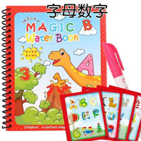 Early Education Montessori Painting Drawing Board For Kids Toys Coloring Book Doodle & Magic Pen Magic Water Drawing Book - BIG FRENCHIES