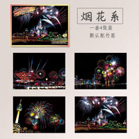 4PCS/SET Magic Colorful A5 Drawing Board Paper Painting Scraping Children Learning Education Toys Painting Doodle Scratch Toys - BIG FRENCHIES