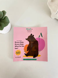 The Unofficial "Brown Bear, Brown Bear" Hindi Sticker Packet (With AUDIO) - BIG FRENCHIES