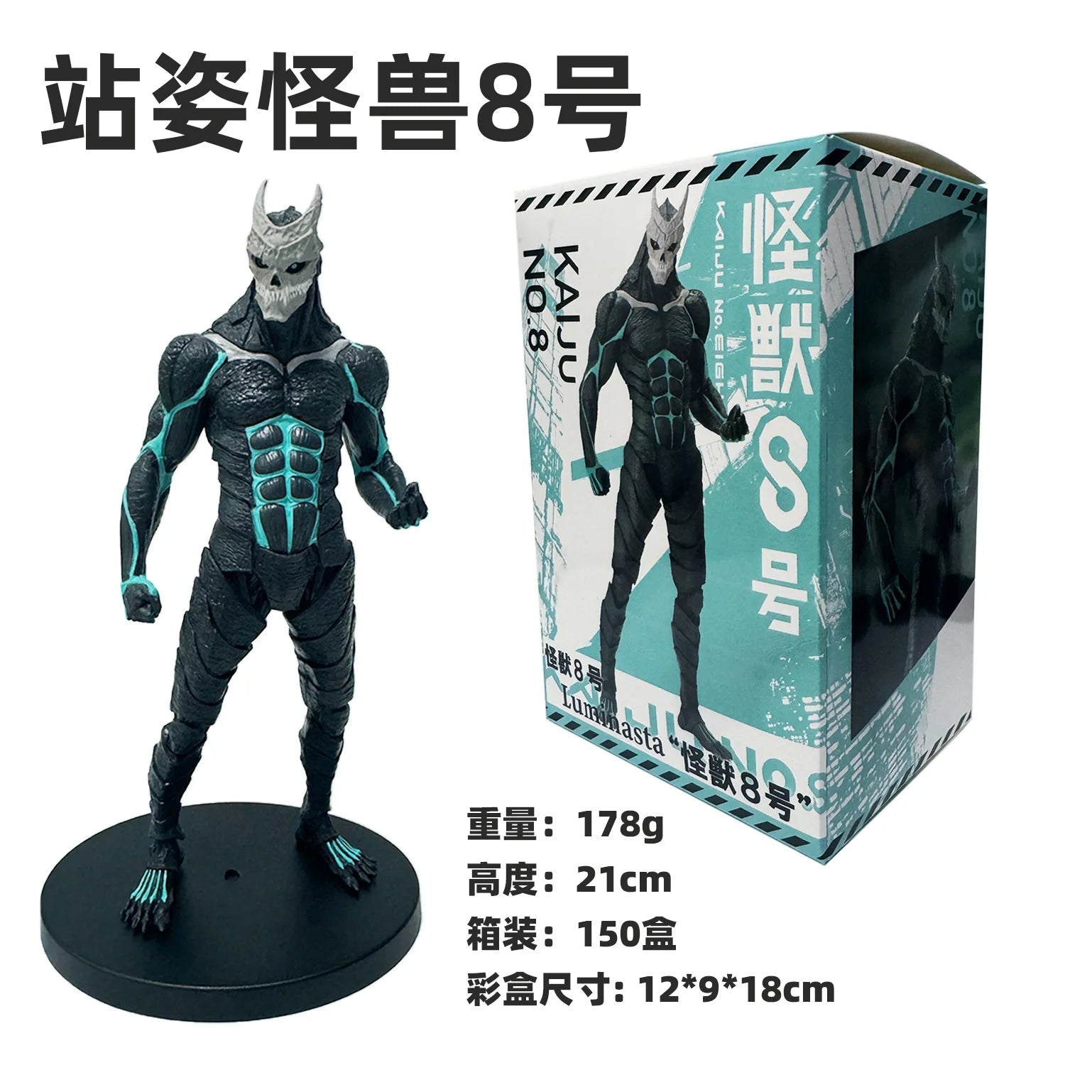 Kaiju No. 8 Figures, Kafka MINA ASHIRO KAIJU NUMBER EIGHT Anime Action Figures Toys For Boys Girls Gift Model 21cm
