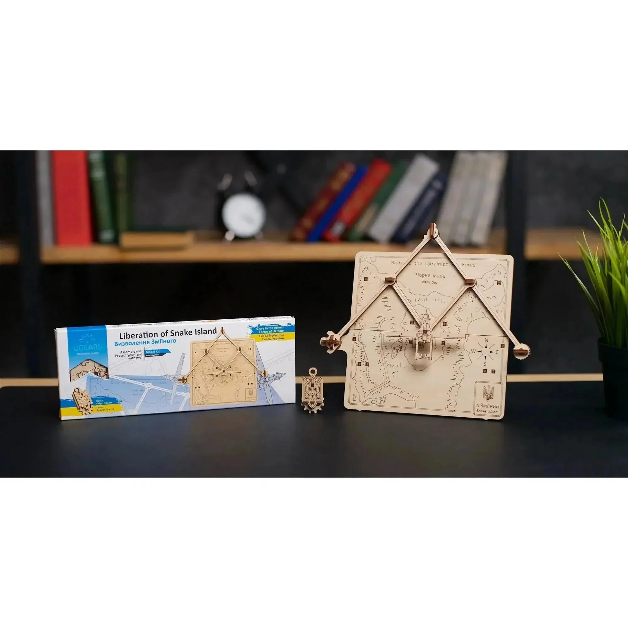 Liberation of Snake Island Wood Model Kit UGEARS - BIG FRENCHIES