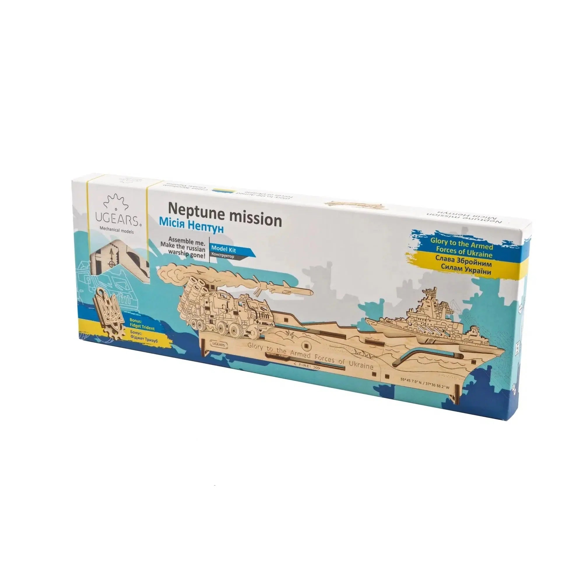 Neptune Mission Wood Model Kit UGEARS