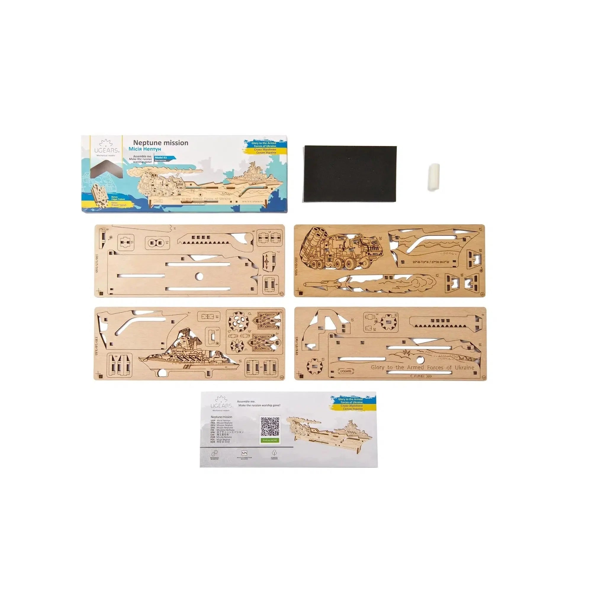 Neptune Mission Wood Model Kit UGEARS
