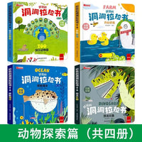 MEACAOFG™  Baby toys 0-3year-old puzzle book