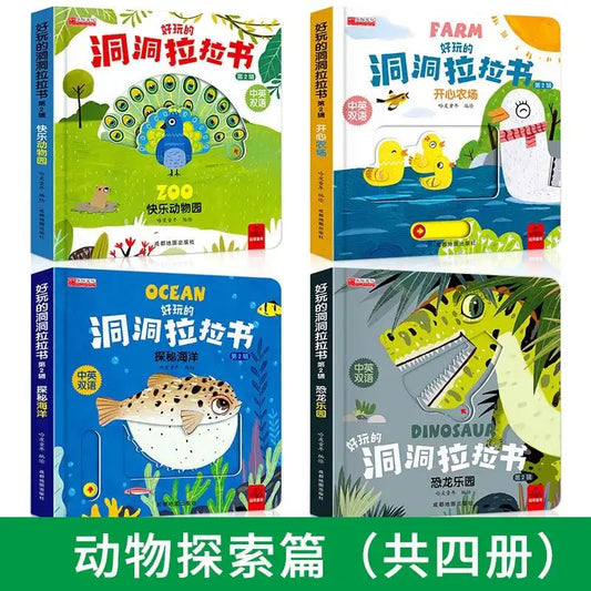 MEACAOFG™  Baby toys 0-3year-old puzzle book