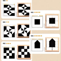 MEACAOFG Puzzle hidden block puzzle toys cultivate children's spatial thinking imagination ability parent-child interaction desktop games