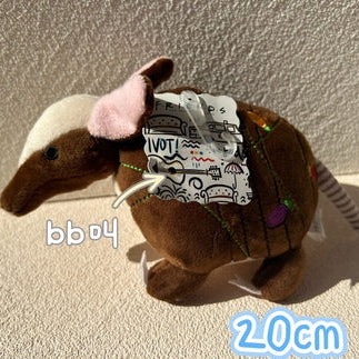 Dog toy Armadillo-Pet Toys-BIG FRENCHIES-Jane's Pet Boutique