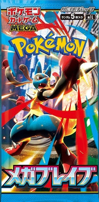Pokemon TCG Mega Brave Japanese Booster Pack (1 Booster Pack)-Collectible Trading Cards-BIG FRENCHIES-Super Anime Store
