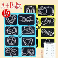 MEACAOFG 8/24/32Pcs Nine Link Series 3D Metal Puzzle Toy Release Buckle