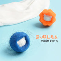 Reusable Pet Hair Remover Ball for Laundry - BIG FRENCHIES