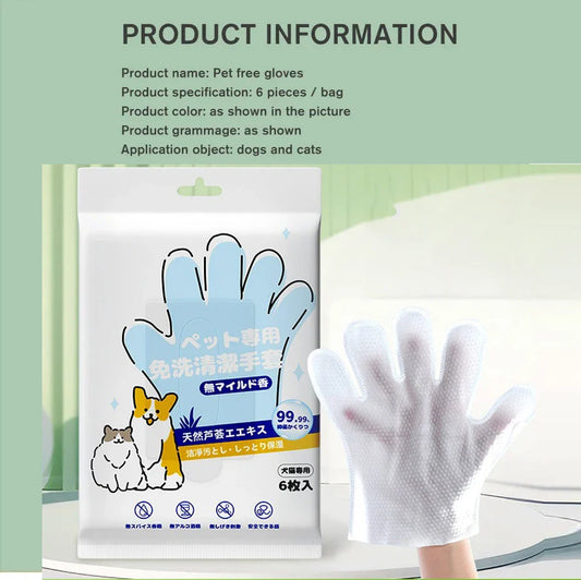 No-Rinse Cat Bath Wipes For Stress-Free Cleaning - 6Pcs - BIG FRENCHIES