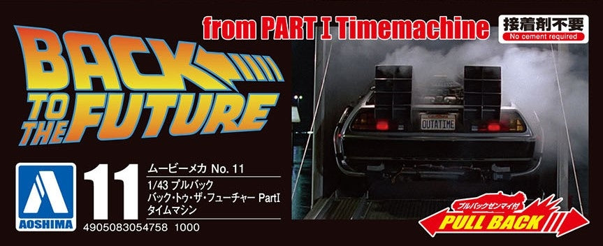 Back to the Future pull-back DeLorean 1:43 scale plastic model kit