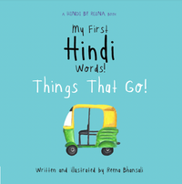 My First Hindi Words! - Things That Go! (Board Book) - BIG FRENCHIES