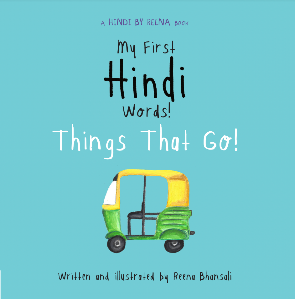 My First Hindi Words! - Things That Go! (Board Book) - BIG FRENCHIES