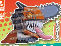 CHAINSAW MAN THE MOVIE: REZE ARC - ONEMUTAN SLEEPING  MINI FIGURE