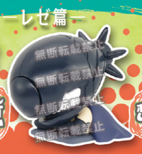 CHAINSAW MAN THE MOVIE: REZE ARC - ONEMUTAN SLEEPING  MINI FIGURE