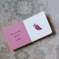 Hindi Board Books: Colors, Shapes, Numbers