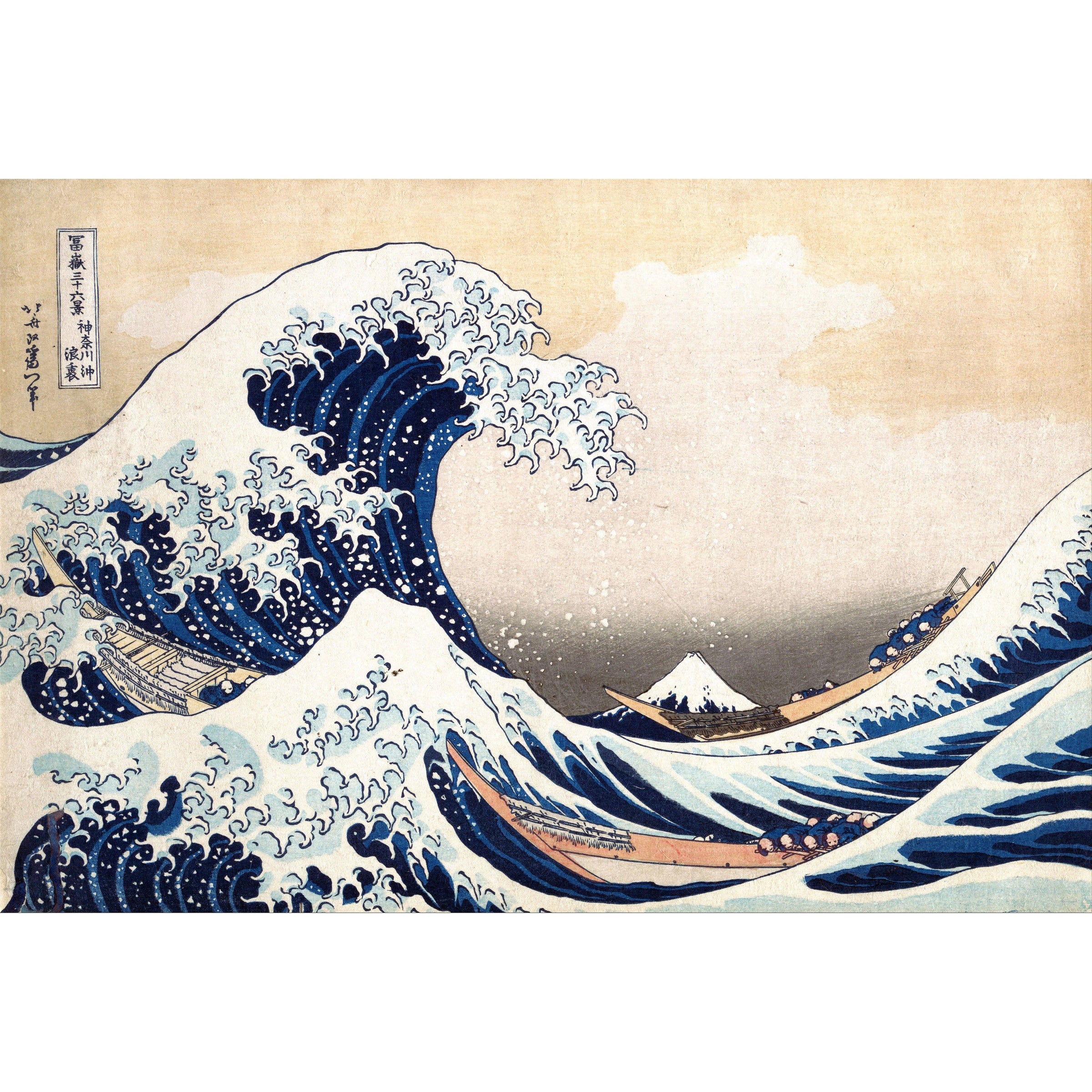 The Great Wave 1000 Piece Jigsaw Puzzle Piatnik