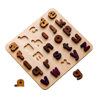 Natural Wooden Alphabet & Numbers Puzzle – Uppercase, Lowercase & Math Options - BIG FRENCHIES