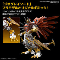 DIGIMON - SHINEGREYMON FIGURE-RISE STANDARD AMPLIFIED MODEL KIT
