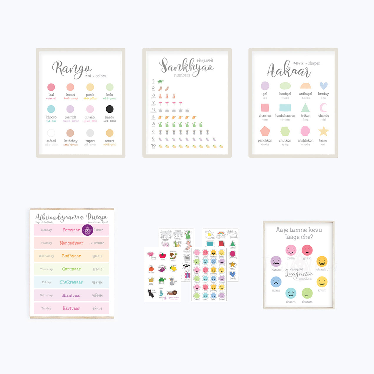 Kaagad Bundle • Gujarati | Hindi