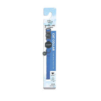 M-Pets Gentle Blue Cat Collar Adjustable Safety Design 20-30cm