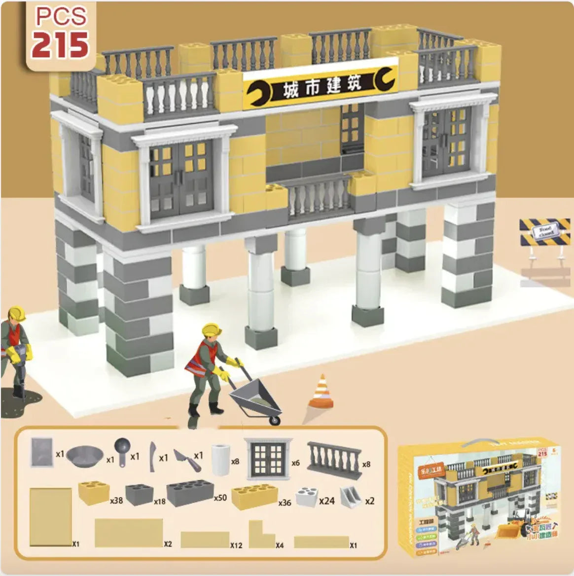 Children Build A House Bricks Assembled Toys - # BOT&G512510001 - BIG FRENCHIES