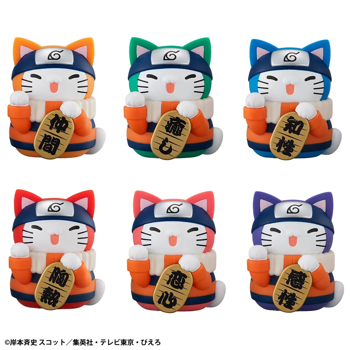NARUTO - NYARUTO! COLORFUL FORTUNE CAT MEGA CAT PROJECT MEGAHOUSE BLIND BOX TRADING MINI FIGURE