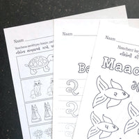 Printable Gujarati Activity Book