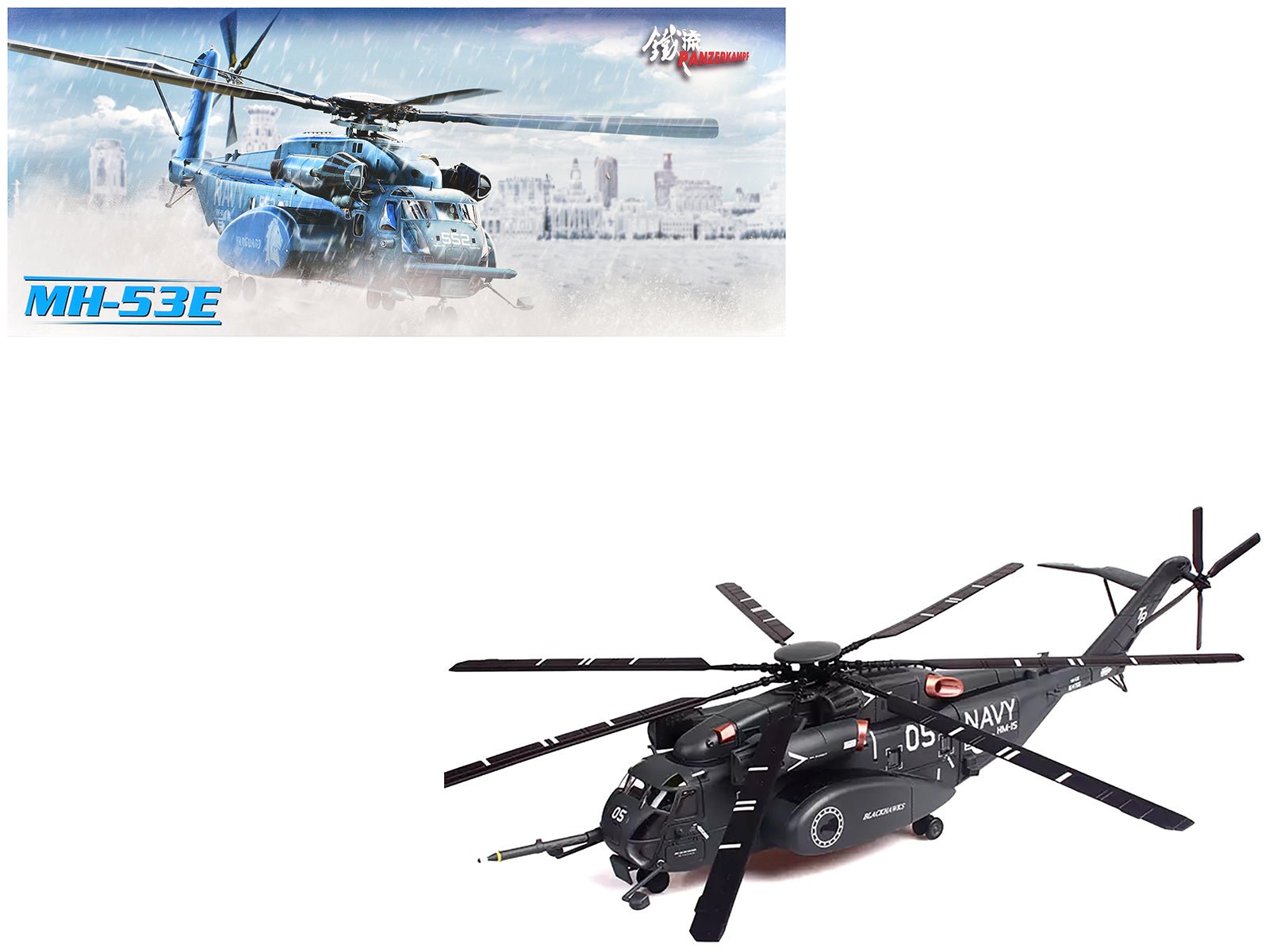 Sikorsky MH-53E Sea Dragon Helicopter "United States Navy Blackhawks Tail Number 05" Dark Gray 1/72 Diecast Model by Panzerkampf  free shipping USA