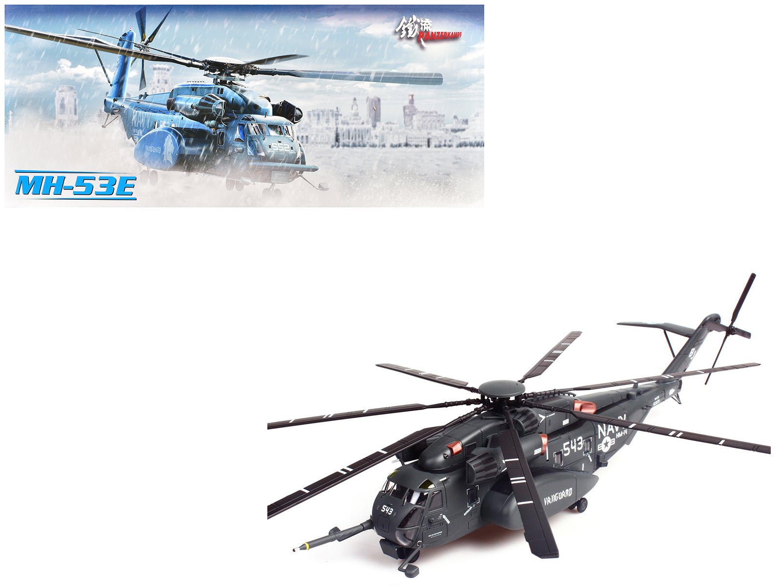Sikorsky MH-53E Sea Dragon Helicopter "United States Navy Vanguard Tail Number 543" Dark Gray 1/72 Diecast Model by Panzerkampf  free shipping USA