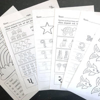 Printable Gujarati Activity Book