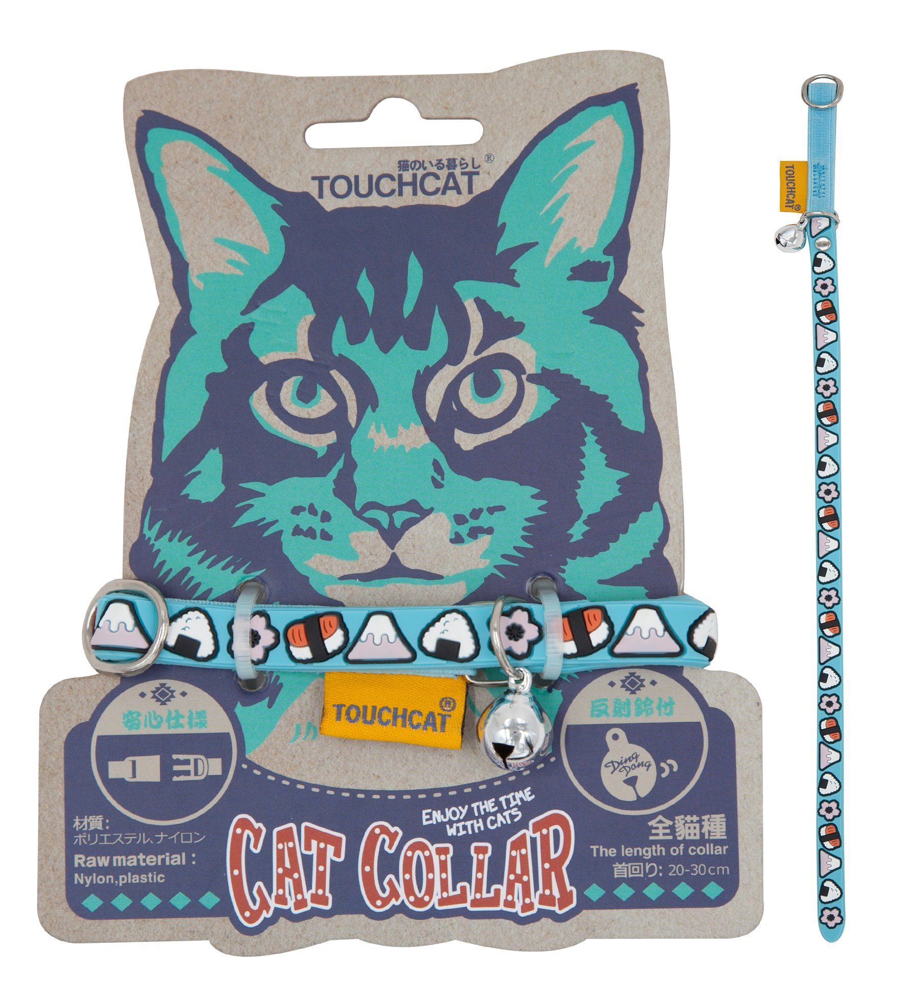 Touchcat Bell-Chime Designer Rubberized Cat Collar w/ Stainless Steel Hooks - BIG FRENCHIES